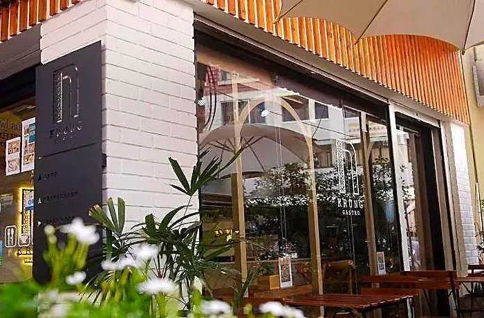 Krung Boutique B&B